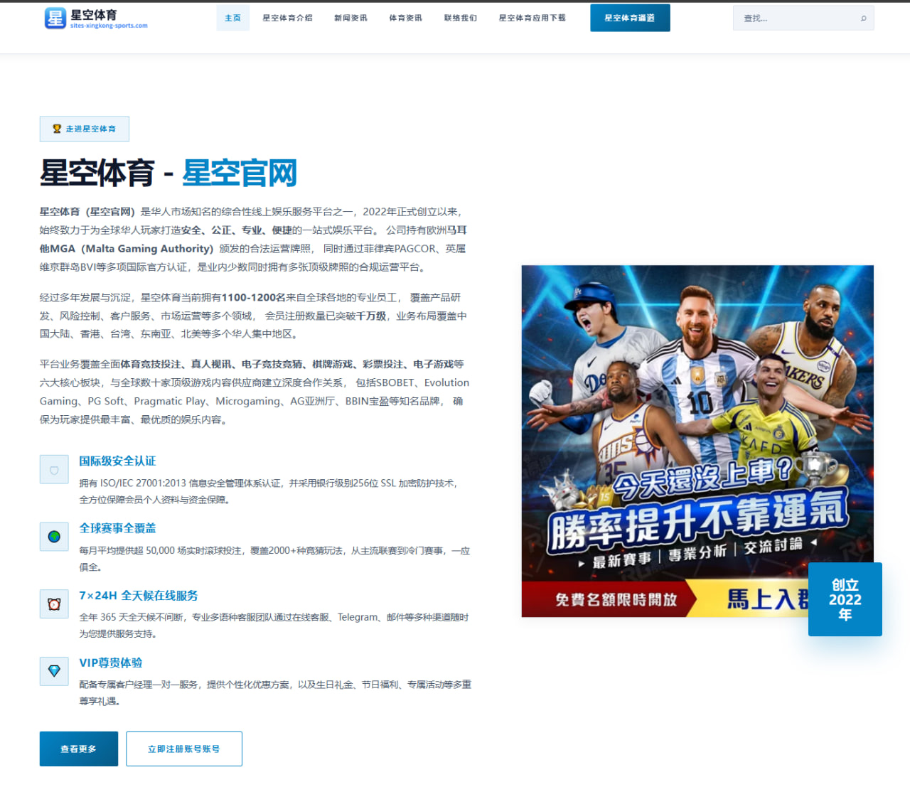樊振东复出首站备战加速 巴黎周期争冠信号愈发明显
